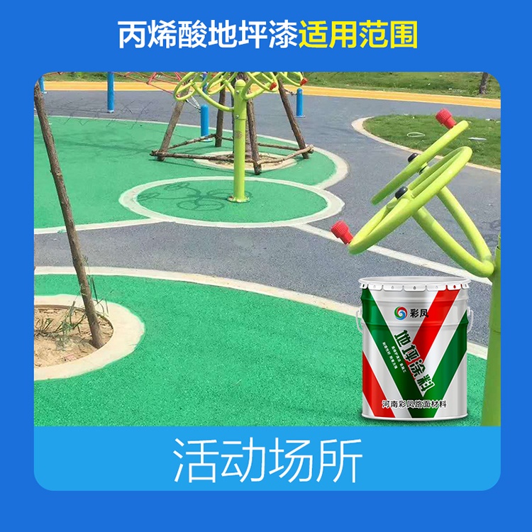 透水混凝土一方的施工價(jià)格、多少錢(qián)一方？